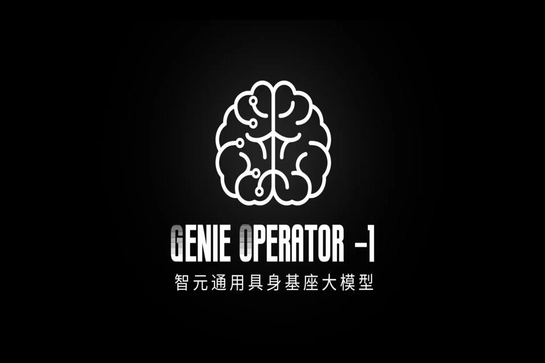 VLA进化到ViLLA，东升国际发布首个通用具身基座大模型GO-1